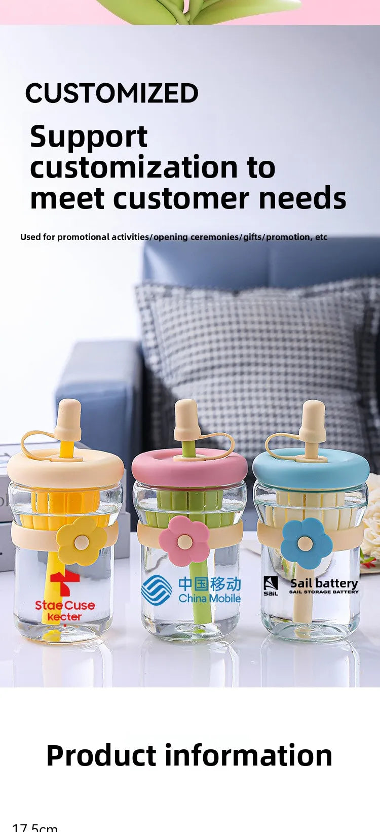 Cute Glass Flower Cartoon Tea Strainer