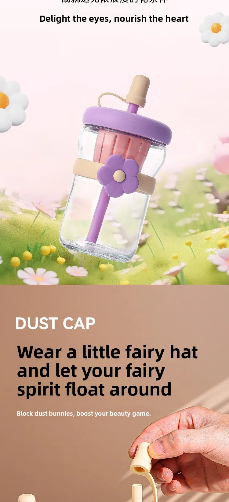 Cute Glass Flower Cartoon Tea Strainer