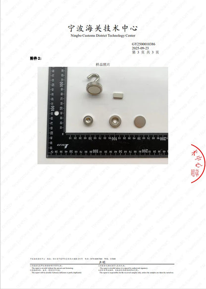 Mini Neodymium Fridge Magnets