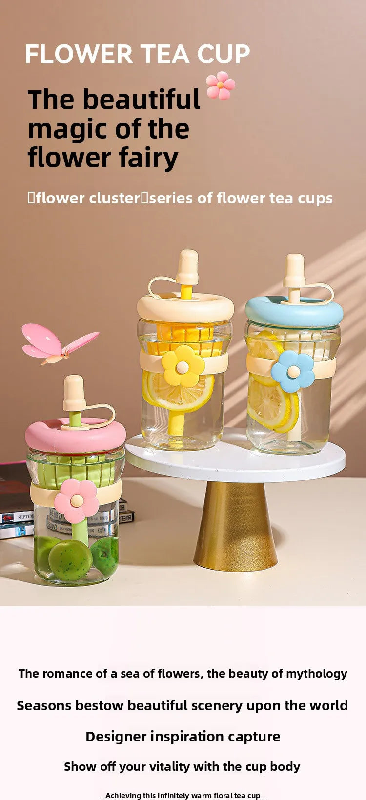 Cute Glass Flower Cartoon Tea Strainer