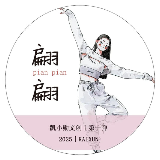 KaiXiaoXun Studio Vintage Lovely Dancing Girl Washi PET Tape for Card Making DIY Scrapbooking Plan Decorative Sticker