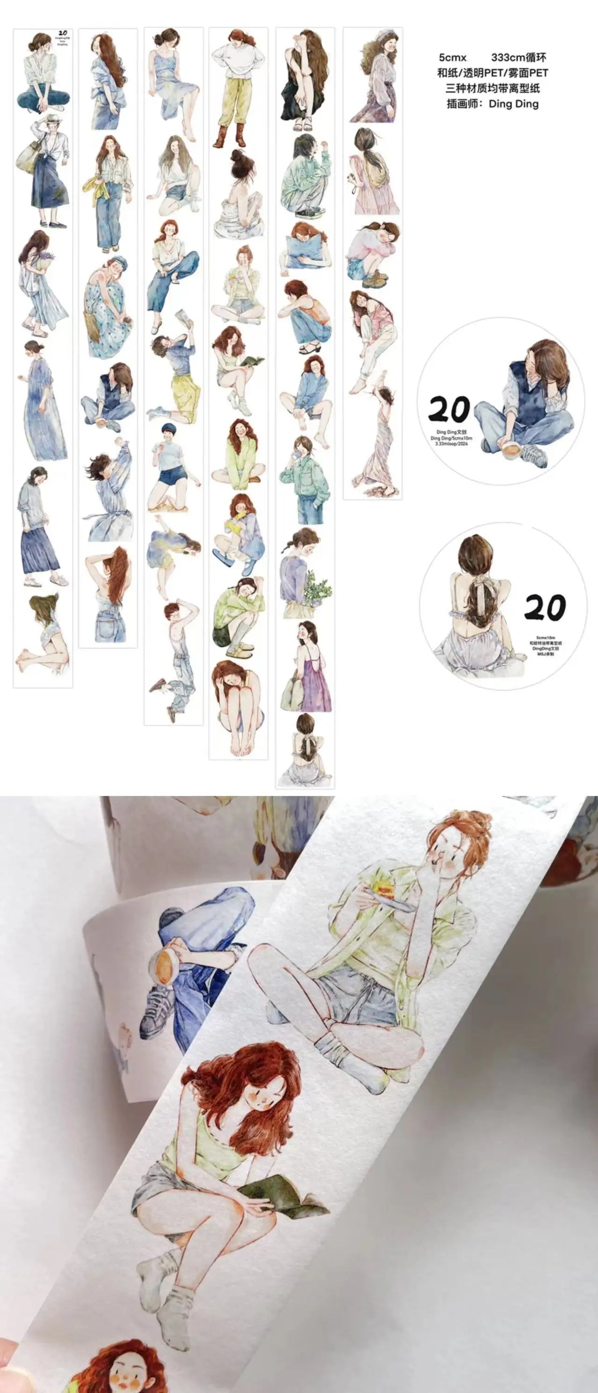 DingDing Vintage Weekend Girl 20 Washi PET Tape for Card Making Decoration DIY Scrapbooking Plan Stickers