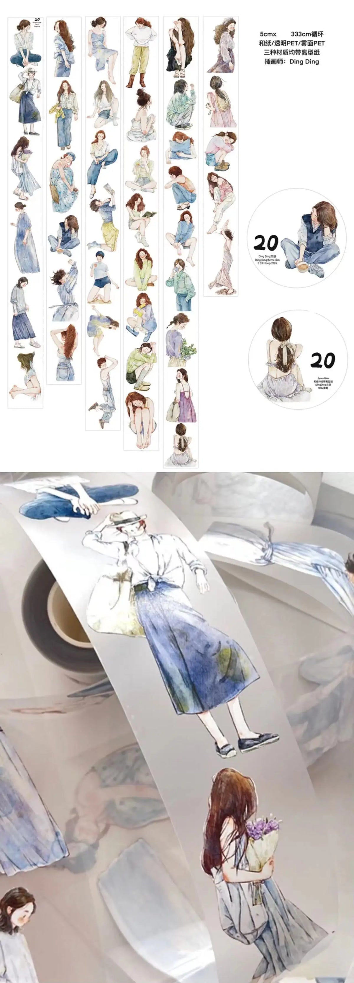 DingDing Vintage Weekend Girl 20 Washi PET Tape for Card Making Decoration DIY Scrapbooking Plan Stickers