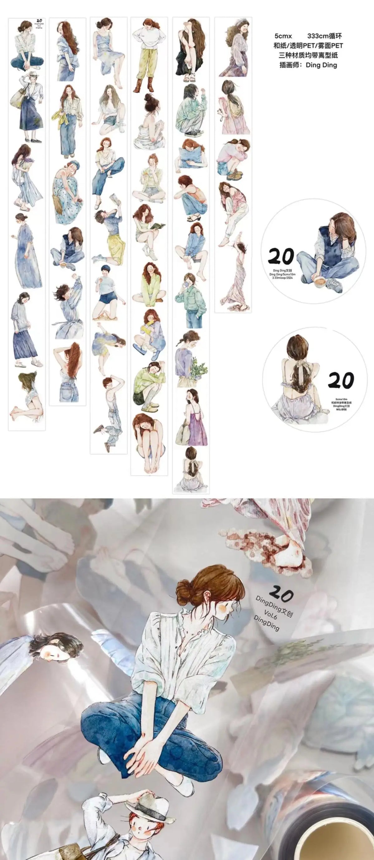 DingDing Vintage Weekend Girl 20 Washi PET Tape for Card Making Decoration DIY Scrapbooking Plan Stickers